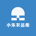 小朱农品集