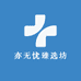 亦无忧臻选坊