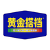 黄金搭档一心营养专卖店