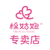棉姑娘护风洗脸巾专卖店