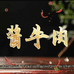 富泰食品有限公司