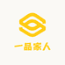 一品家人