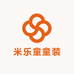 米乐童童装
