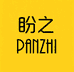 盼之女裤店