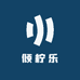 倾柠乐