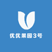 优优果园3号店