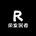 荣发沉香