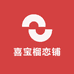 喜宝榴恋铺