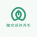 健安滋补养生优选店