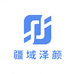 疆域泽颜精选供应链