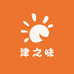 在海城做牛肉脯的津津