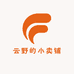 云野的小卖铺