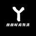颜颜时尚甄选
