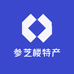 参芝楼特产优选