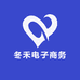 冬禾电子商务