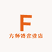 方师傅休闲食品企业店