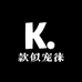 款似宠徕