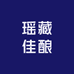 瑶藏佳酿