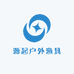 老河口市源起户外渔具商行