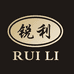 锐利Ruili 不锈钢制品