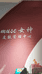 乾琴雅韵生活坊