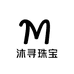 沐寻珠宝