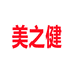 美之健保健品