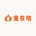 童衣坊精品童装店