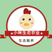 小咪农产品经营部