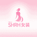 SHRH女装