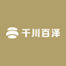 千川百泽