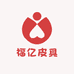 福亿皮具