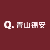 青山锦安