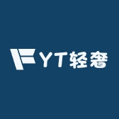 YT轻奢