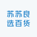 苏苏良选百货