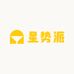 星势派