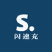 闪速充数码工厂店