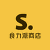 食力派商店