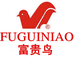 富贵鸟长曼女鞋专卖店