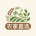 农家直选