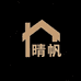 晴帆易居聚枫夕家居用品专卖店