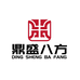 鼎盛八方厨房电器