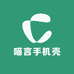 喵言手机壳