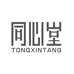 TONGXINTANG同心堂专卖店