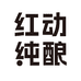 红动纯酿果酒旗舰店