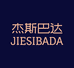 杰斯巴达JIESIBADA男鞋工厂