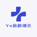 Yu骷髅潮社