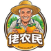 名日见家庭农场