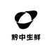 黔中生鲜