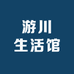 美川高品质女鞋